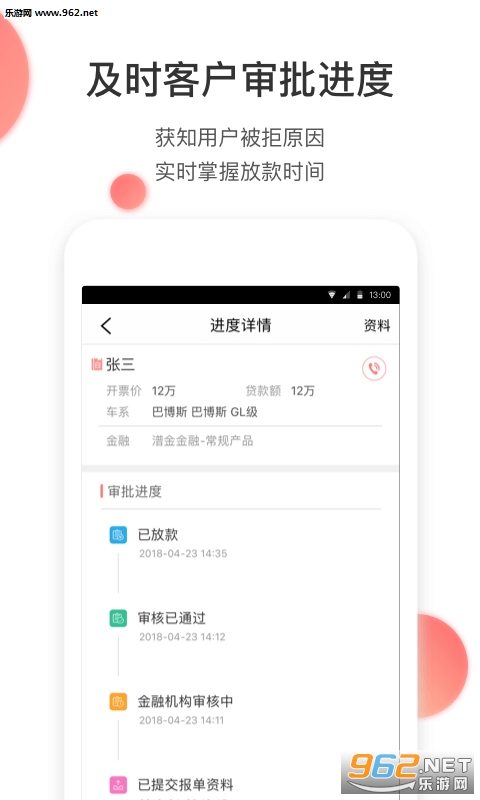 �������׿��v1.2.2��ͼ1