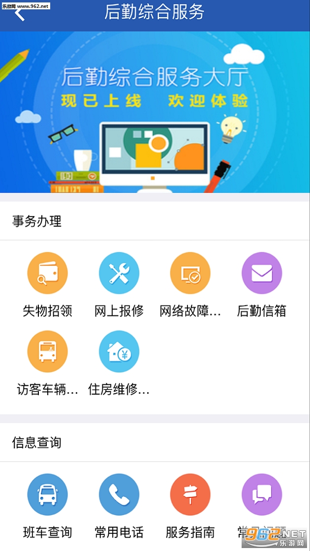�ҵ����׿��v6.1.6��ͼ1