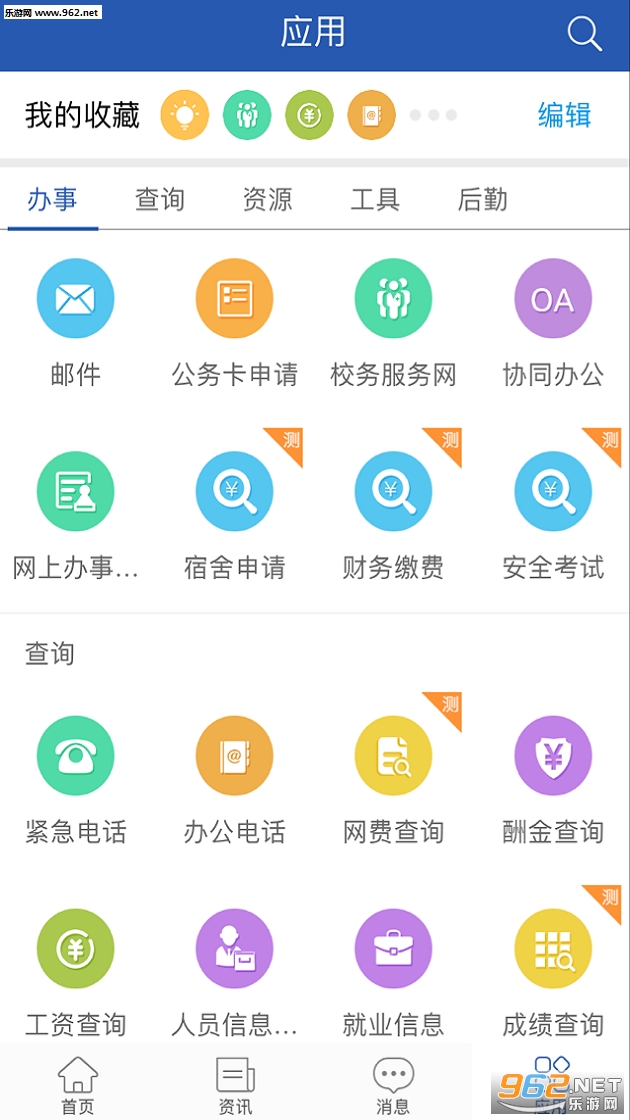 �ҵ����׿��v6.1.6��ͼ2