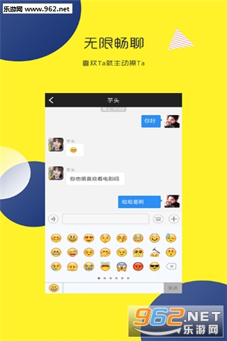 ���½������°�v1.0.0��ͼ2
