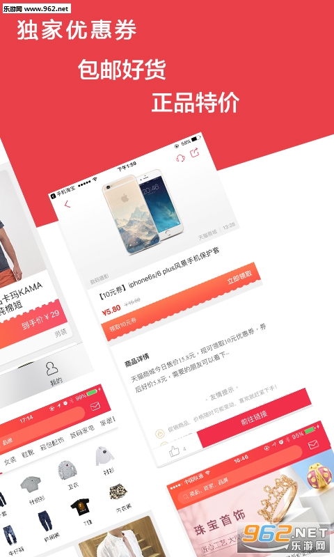 ȫ���Ż�appv3.6.4��ͼ2