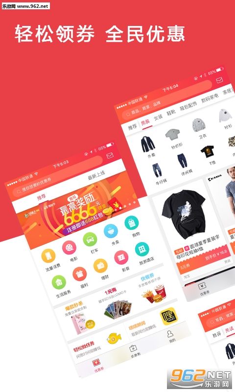 ȫ���Ż�appv3.6.4��ͼ3