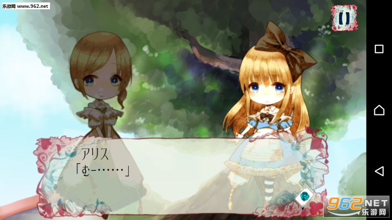 RewindAlice(��;�İ���˿��׿��)v1.2��ͼ2