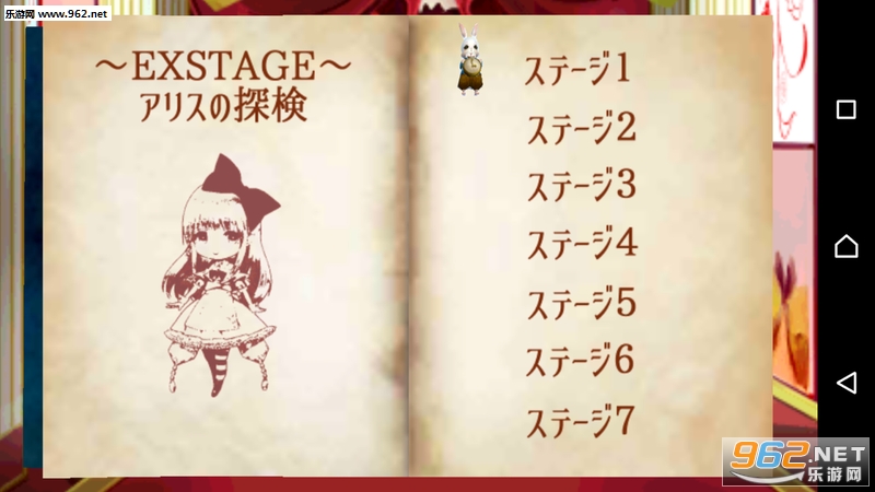 RewindAlice(��;�İ���˿��׿��)v1.2��ͼ3