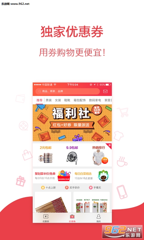 ȫ���Ż�appv3.6.4��ͼ0
