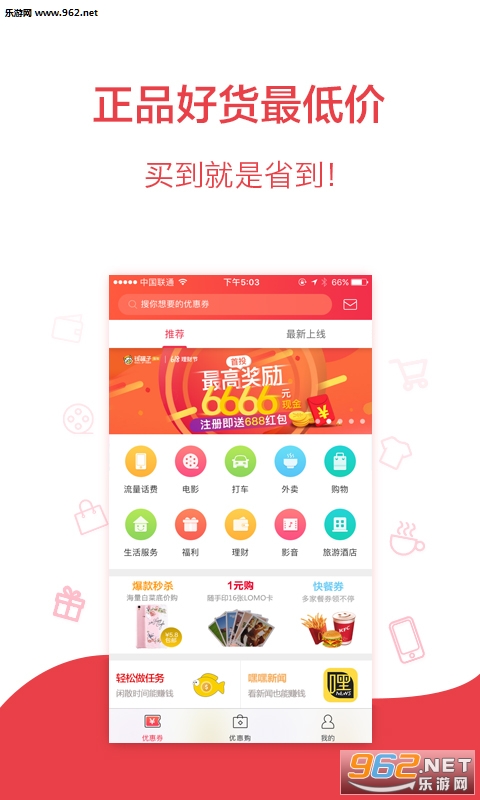 ȫ���Ż�appv3.6.4��ͼ1