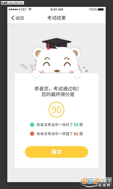 ���ۼҰ�׿��v1.2.5��ͼ2