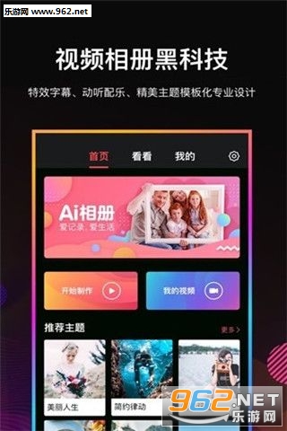 Ai���appv1.0.3��ͼ0