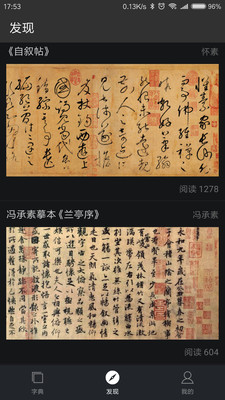 �鷨�ֵ��ȫapp��ͼ0