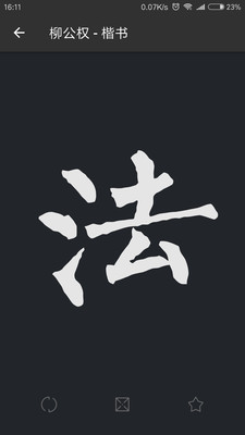 �鷨�ֵ��ȫapp��ͼ2