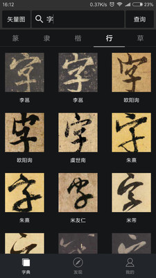�鷨�ֵ��ȫapp��ͼ3