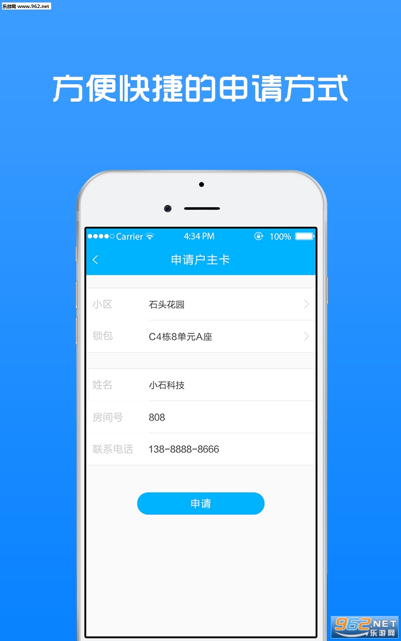 Сʯ�ؼ�app�ٷ���v2.00.15��ͼ0