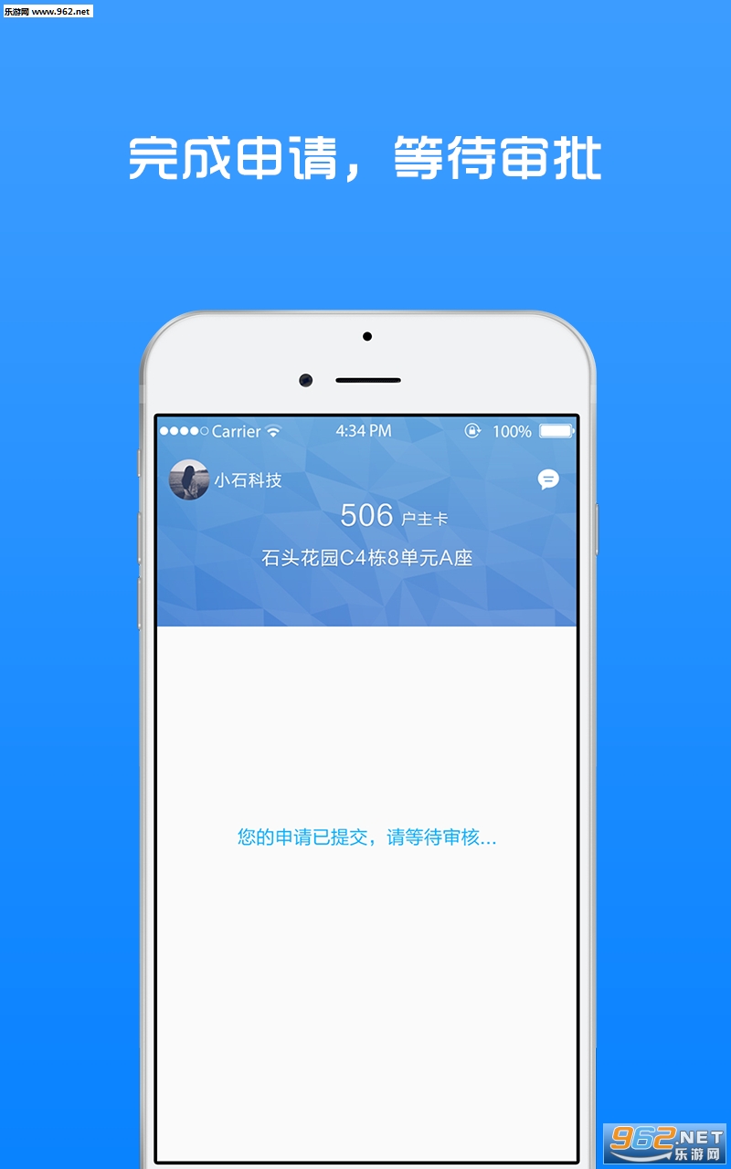 Сʯ�ؼ�app�ٷ���v2.00.15��ͼ1