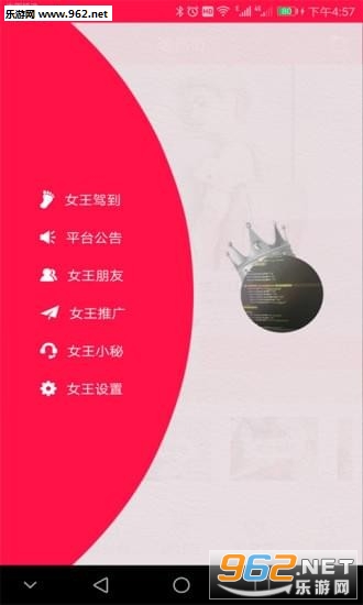����ְ�׿��v1.5��ͼ0