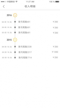 ������ް�׿��v1.1.1��ͼ0