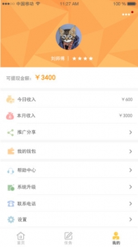 ������ް�׿��v1.1.1��ͼ1
