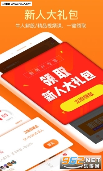 �ʱ���Ʊ���°�appv3.5.0��ͼ1