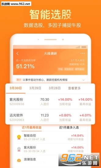 �ʱ���Ʊ���°�appv3.5.0��ͼ2