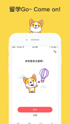 ��ʸ��ѧappv2.5.0��ͼ2