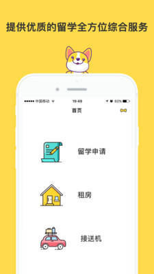 ��ʸ��ѧappv2.5.0��ͼ0