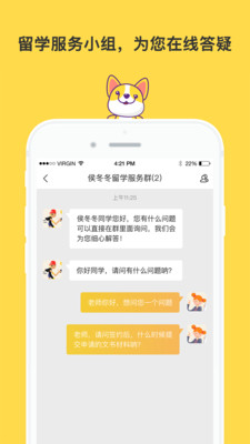 ��ʸ��ѧappv2.5.0��ͼ1