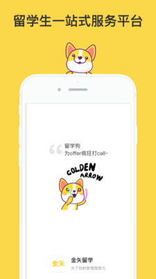 ��ʸ��ѧappv2.5.0��ͼ3