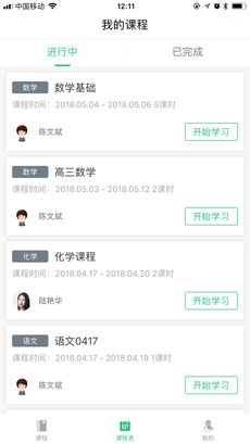 ��ѧ�ſ�app����v1.0.2��ͼ1