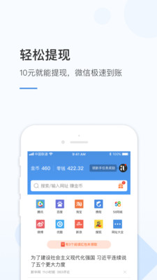 ����������׿��v1.2.4.0��ͼ1