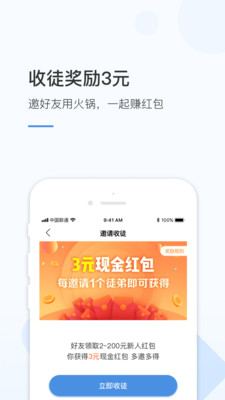 ����������׿��v1.2.4.0��ͼ2
