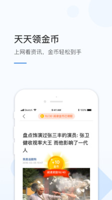 ����������׿��v1.2.4.0��ͼ3