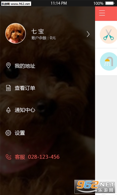 ϴ��ë�ٷ�����v1.2.0��ͼ0