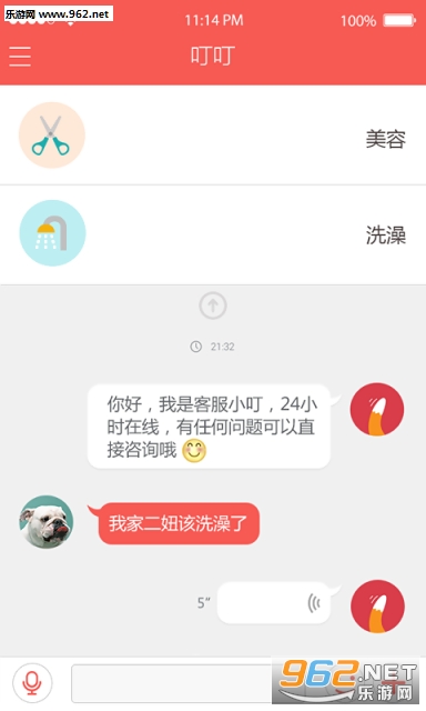 ϴ��ë�ٷ�����v1.2.0��ͼ3