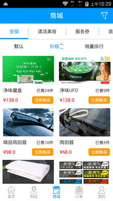 С������appv2.0.4��ͼ1