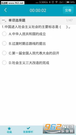 �Կ�365�ƶ����ð�׿��v7.0.1��ͼ0