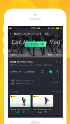 ����app��ͼ4