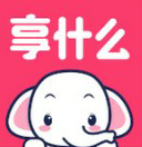 享什么安卓版