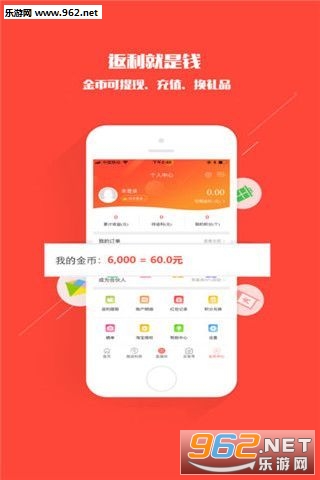 һ���ۿ�appv1.2.0��ͼ0