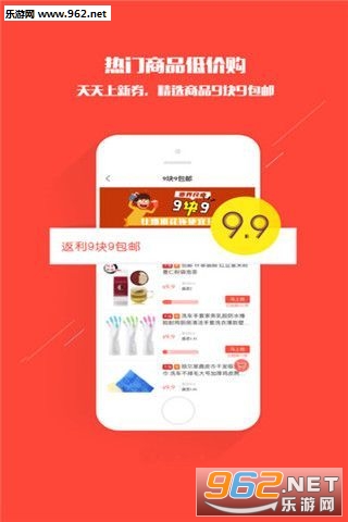 һ���ۿ�appv1.2.0��ͼ1