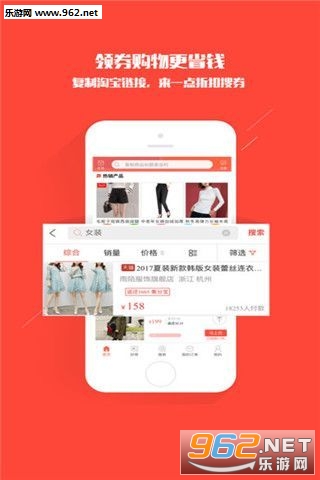 һ���ۿ�appv1.2.0��ͼ3