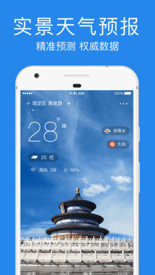 ��������app��ͼ0