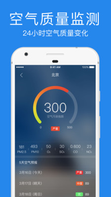 ��������app��ͼ2
