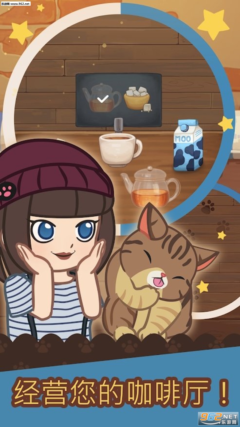 Cat Cafe(��ëè�������ٷ���)v1.004��ͼ0
