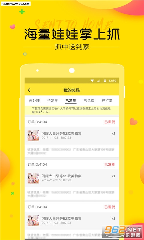 ��ҫץ���ް�׿��v1.4.1��ͼ0