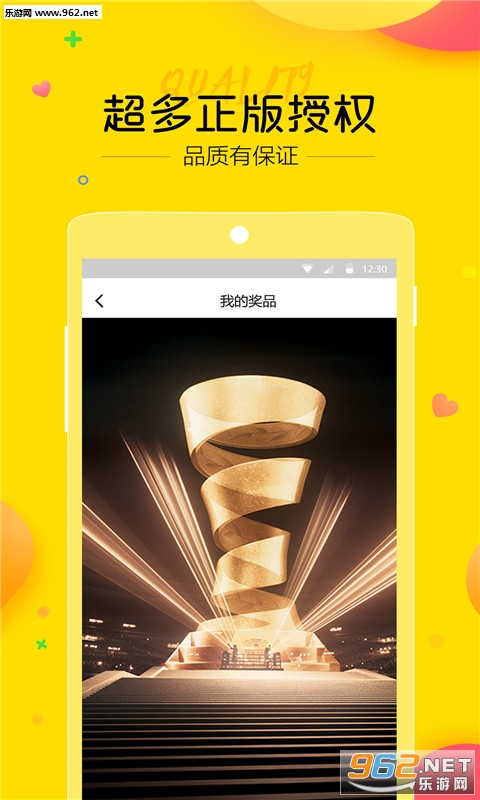 ��ҫץ���ް�׿��v1.4.1��ͼ3
