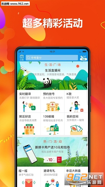��������app��ͼ0