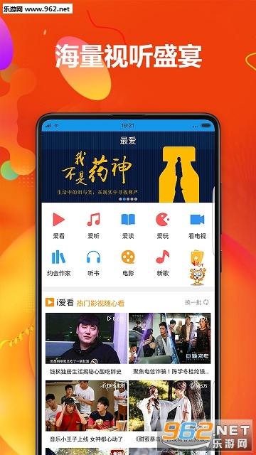 ��������app��ͼ1