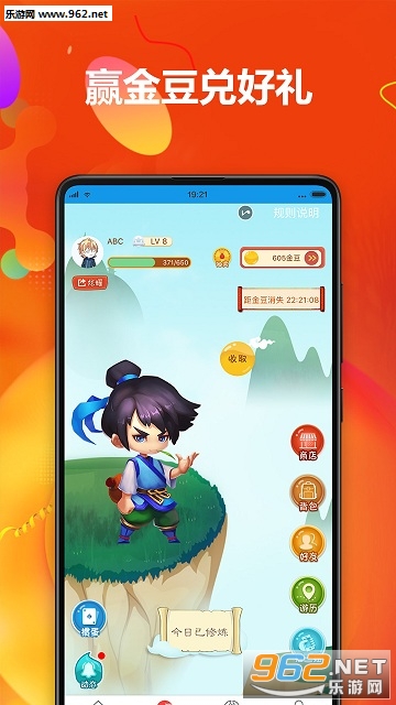 ��������app��ͼ2