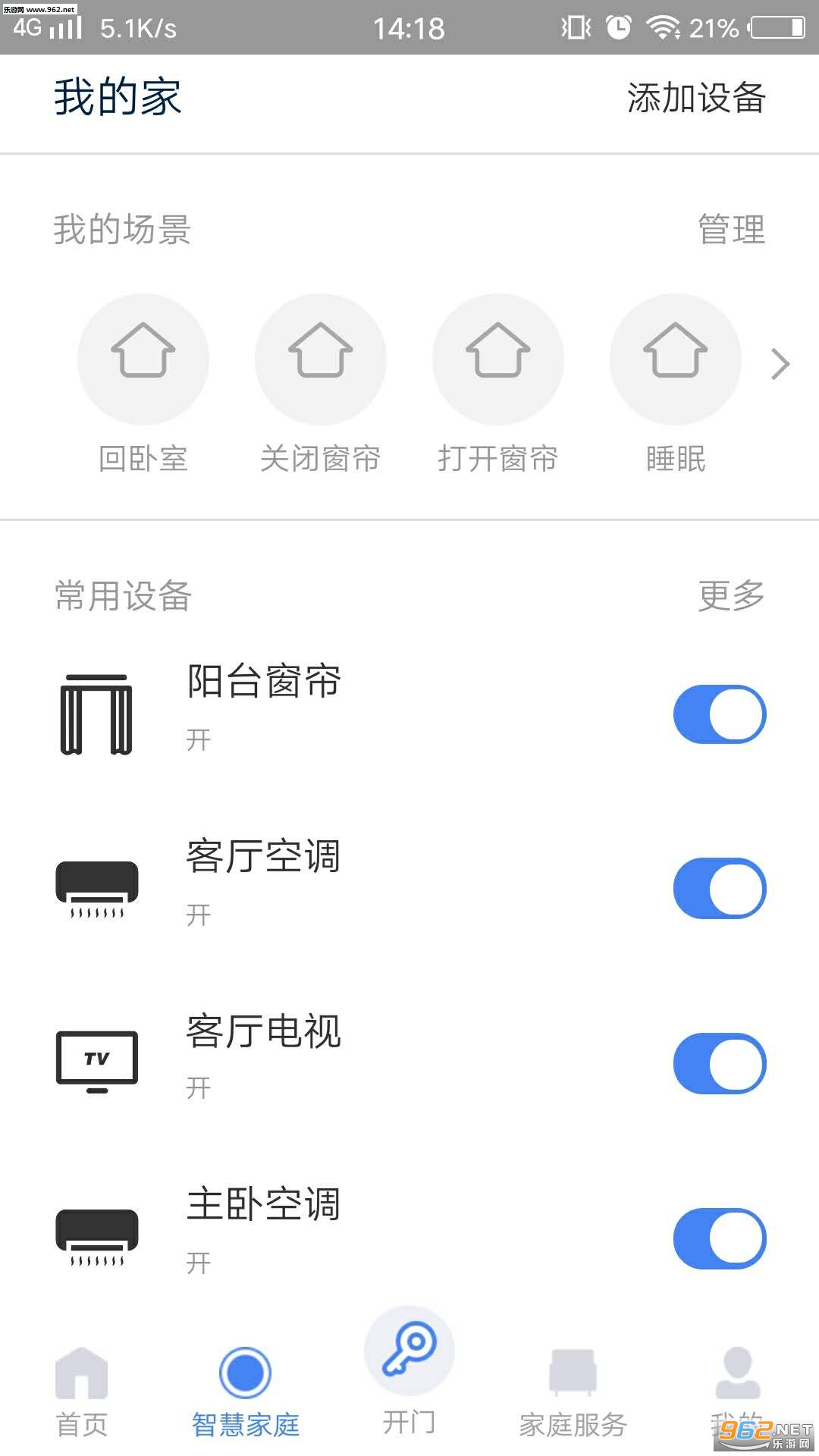 ��Զల׿��v1.0.7��ͼ1
