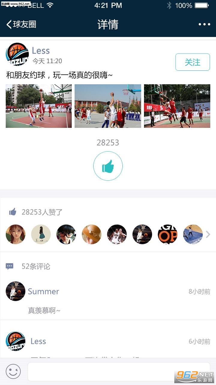 ���˰�׿��v2.8.1��ͼ1