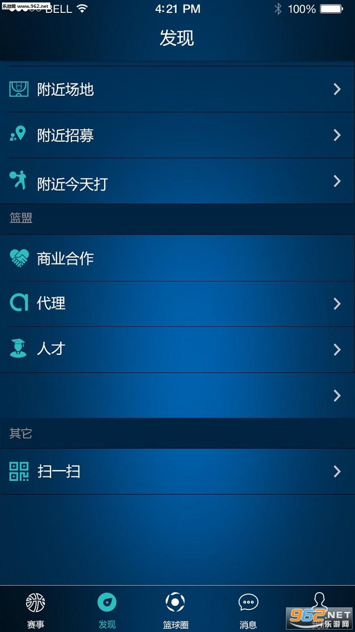 ���˰�׿��v2.8.1��ͼ2